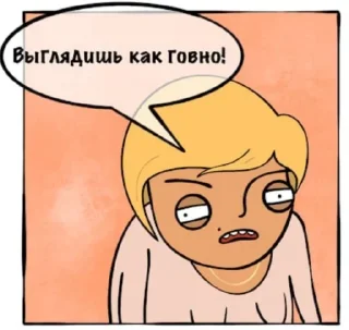😒 emoji Favorite stickers Telegram sticker 6 of 36