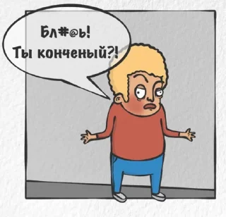 😤 emoji Favorite stickers Telegram sticker 16 of 36