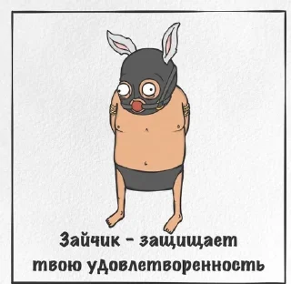 🐇 emoji Favorite stickers Telegram sticker 1 of 36