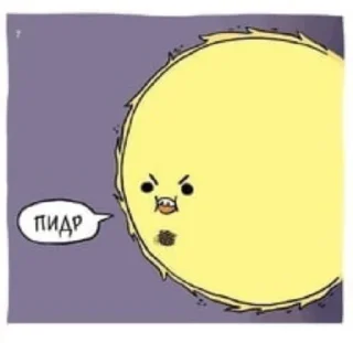😤 emoji Favorite stickers Telegram sticker 18 of 36
