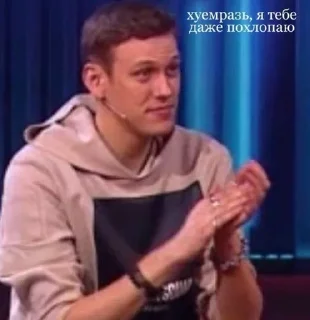 Sticker from ✨ Импровизация как муд ✨