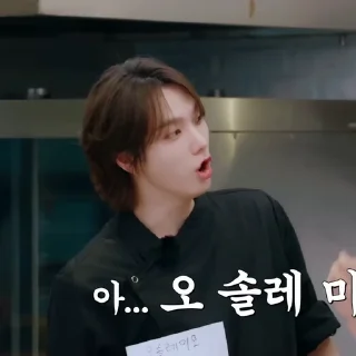 🧉 emoji @bondoboyz  ,   sungho Telegram sticker 7 of 60