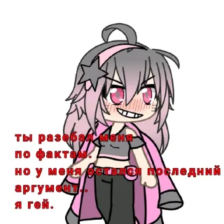 Sticker from Криминал.