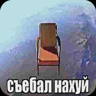 Sticker from сборник мемов by:@n_oso4ek
