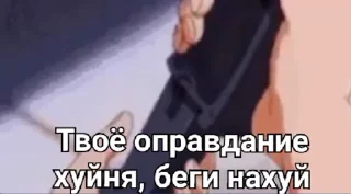 👹 emoji ANTI-LGBT | АНТИ-ЛГБТ by Xazk Telegram sticker 20 of 31