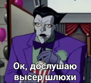 ☕️ emoji ANTI-LGBT | АНТИ-ЛГБТ by Xazk Telegram sticker 22 of 31