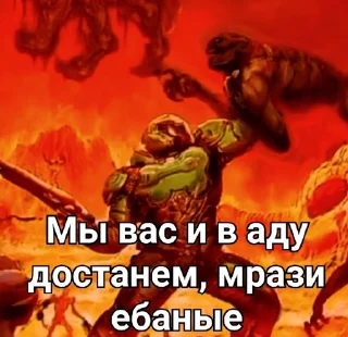👿 emoji ANTI-LGBT | АНТИ-ЛГБТ by Xazk Telegram sticker 8 of 31