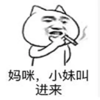 😁 emoji BOB黑虎  @xmvip009 Telegram sticker 14 of 42