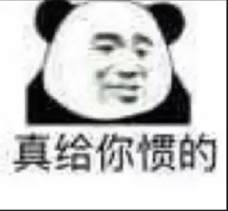🙂 emoji BOB黑虎  @xmvip009 Telegram sticker 23 of 42