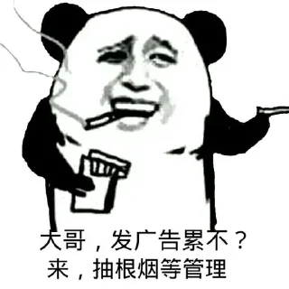 Sticker from BOB黑虎  @xmvip009