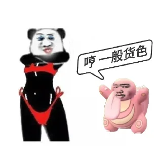 🧐 emoji BOB黑虎  @xmvip009 Telegram sticker 22 of 42