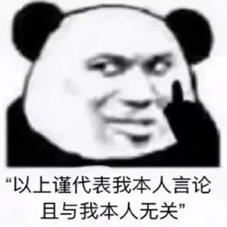 😋 emoji BOB黑虎  @xmvip009 Telegram sticker 12 of 42