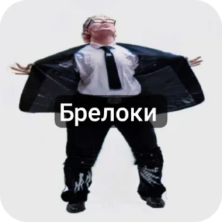 Sticker from Сигмы