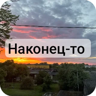 Sticker from Сигмы