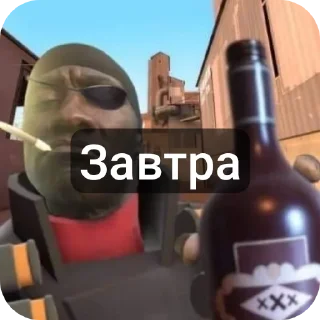 Sticker from Сигмы