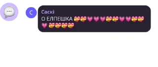BalerUnmewHaw sticker 3