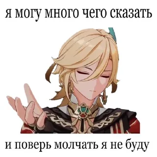 Sticker from для важных переговоров
