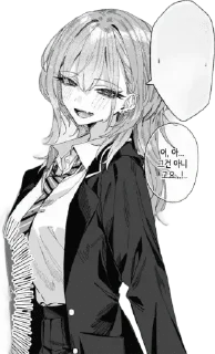 😵 emoji Haimiya~ | @rrx_iy Telegram sticker 9 of 102