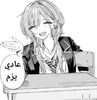 😵 emoji Haimiya~ | @rrx_iy Telegram sticker 17 of 102
