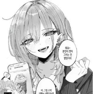 😵 emoji Haimiya~ | @rrx_iy Telegram sticker 11 of 102