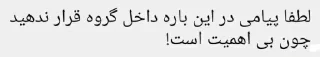 Sticker from بوبول
