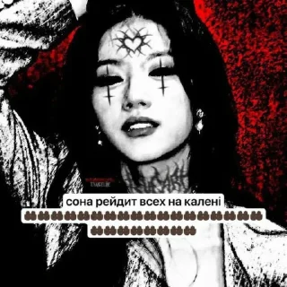 🤩 emoji Наташа слэй от завертина @TgEmodziBot Telegram sticker 4 of 10