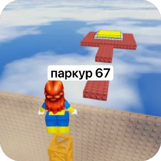 🫥 emoji Наташа слэй от завертина @TgEmodziBot Telegram sticker 9 of 10