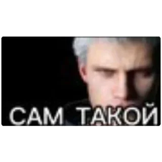 😁 emoji Мама рядом дмк Telegram sticker 8 of 30