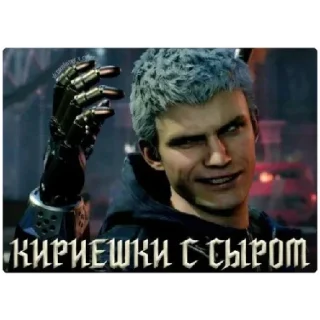 😁 emoji Мама рядом дмк Telegram sticker 18 of 30