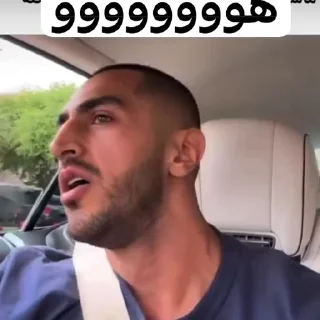 😂 emoji @stickers_official | داش آیسان Telegram sticker 14 of 53