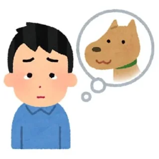 🌟 emoji irasutoya Telegram sticker 14 of 77