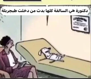 😢 emoji Looking for محلبي Telegram sticker 22 of 42