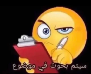 ✌ emoji Looking for محلبي Telegram sticker 20 of 42