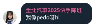 Sticker from Aya & Pedo