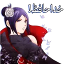 👋 emoji special pack " konan " Telegram sticker 8 of 22