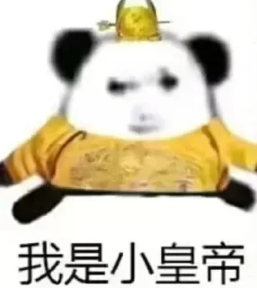 🦄 emoji 永远的沈  @bdtyzs Telegram sticker 13 of 42