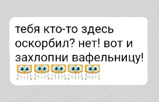 😃 emoji 🙂 ОК 🙃 @StickersPackRobot Telegram sticker 16 of 50