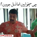 😐 emoji @Kobox  |  پایتخت 5 Telegram sticker 19 of 120