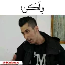 😕 emoji @Kobox  |  پایتخت 5 Telegram sticker 6 of 120