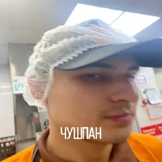 😕 emoji Бкшники by @DuoSticker_bot Telegram sticker 15 of 18