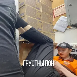 😢 emoji Бкшники by @DuoSticker_bot Telegram sticker 6 of 18