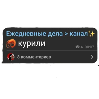 🚬 emoji Sky dream's admins Telegram sticker 9 of 11