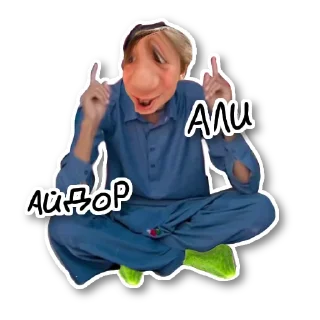 🫡 emoji ой,а где ⚽️ Telegram sticker 7 of 17