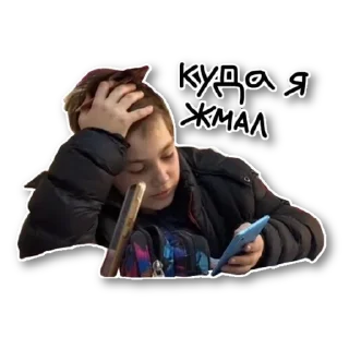 😥 emoji ой,а где ⚽️ Telegram sticker 12 of 17