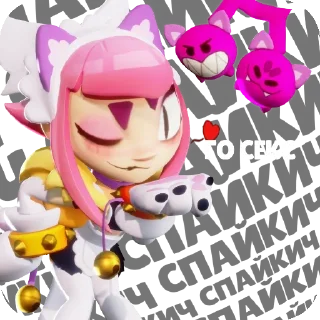 Sticker from Стикер пак спайка