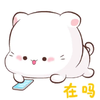 😄 emoji Chipi Chipi Chapa Chapa @StickersPackRobot Telegram sticker 5 of 24