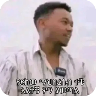 😂 emoji @kai_00cactus በእግርህ ሂድ✋🏿🙂‍↕️ Telegram sticker 7 of 29