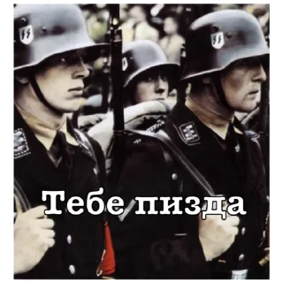 💀 emoji Waffen-SS Telegram sticker 24 of 27