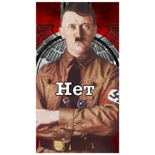 😑 emoji Waffen-SS Telegram sticker 6 of 27