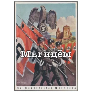 😎 emoji Waffen-SS Telegram sticker 8 of 27